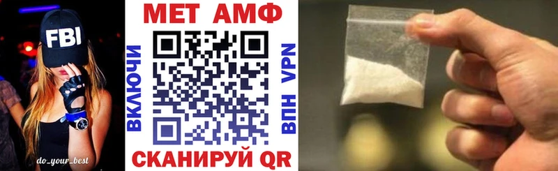 АМФЕТАМИН 97% Бирюч