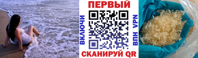 Amphetamine Premium  наркошоп  Бирюч 