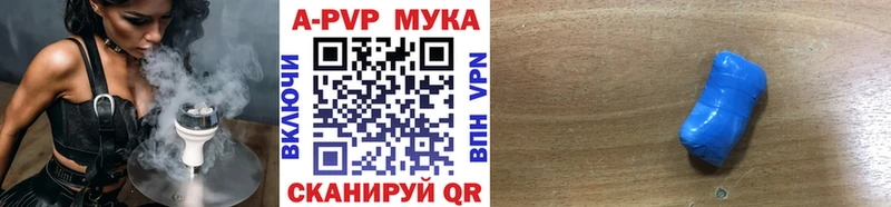 APVP СК  Бирюч 