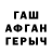 Героин Афган W Pizdets