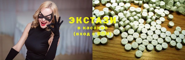 хмурый Абдулино