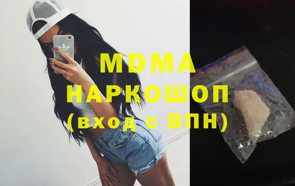 марки lsd Алексеевка