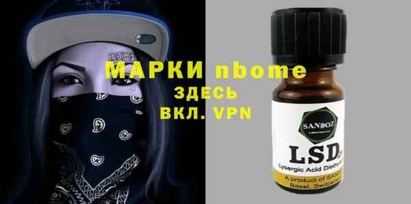 стафф Алзамай