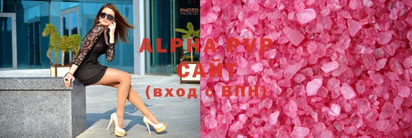 трава Абинск