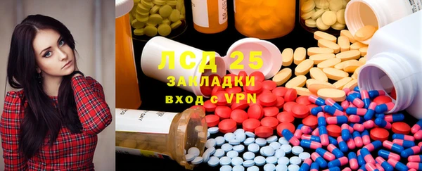 марки lsd Алексеевка