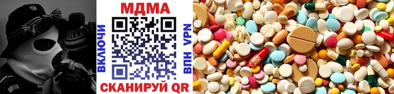 MDMA кристаллы  закладки  ссылка на мегу ССЫЛКА  Бирюч 