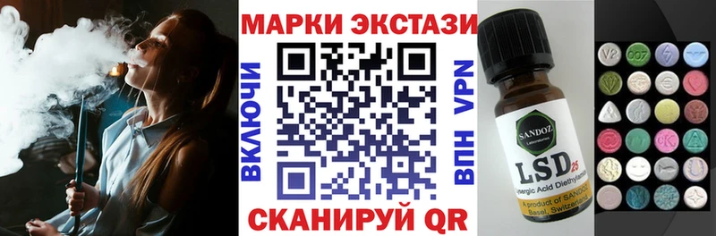 Наркотические марки 1500мкг  Бирюч 