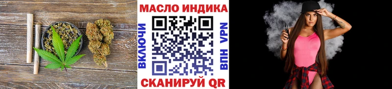 Дистиллят ТГК гашишное масло  Бирюч 