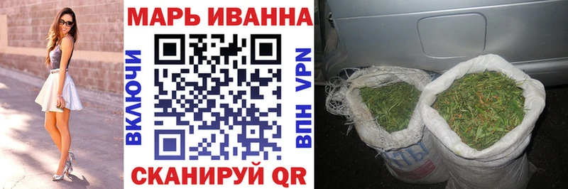 Конопля AK-47  Бирюч 